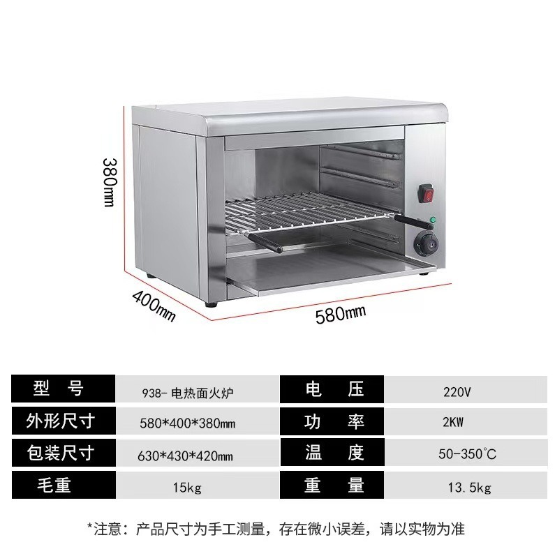 Commercial smokeless electric stove, electric oven baking equipment, infrared smokeless barbecue stove, intelligent temperature control oven