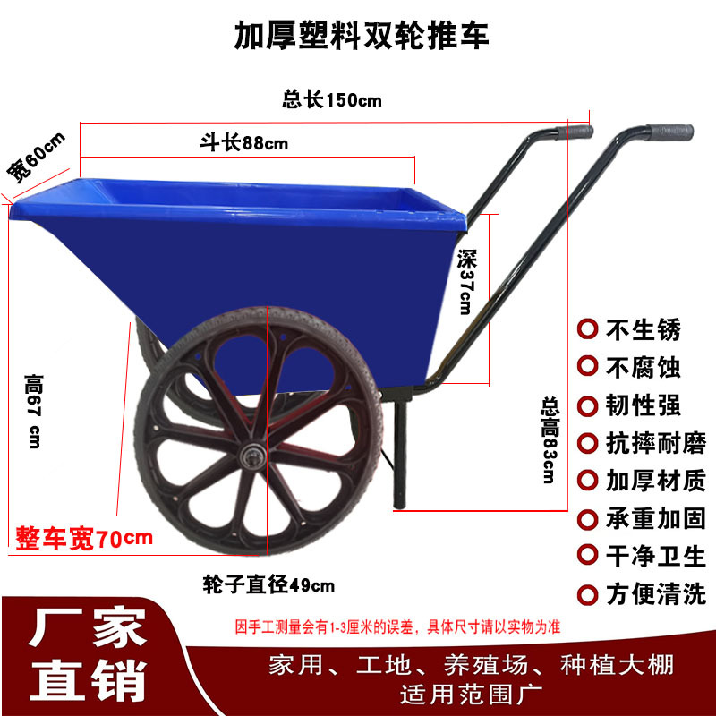 Agricultural tool cart, handcart, dump truck, garden tiger cart, construction site operation, dump truck, animal feed, agricultural small cart