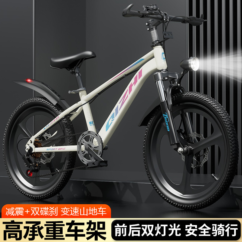 Children's mountain bikes for children aged 6-12 years old, primary and secondary school students, single speed variable speed disc brake, male and female bike holding brake