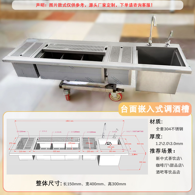 新澜鑫不锈钢蜂窝式调酒操作台冷藏柜酒槽全套水吧台设备工厂发货