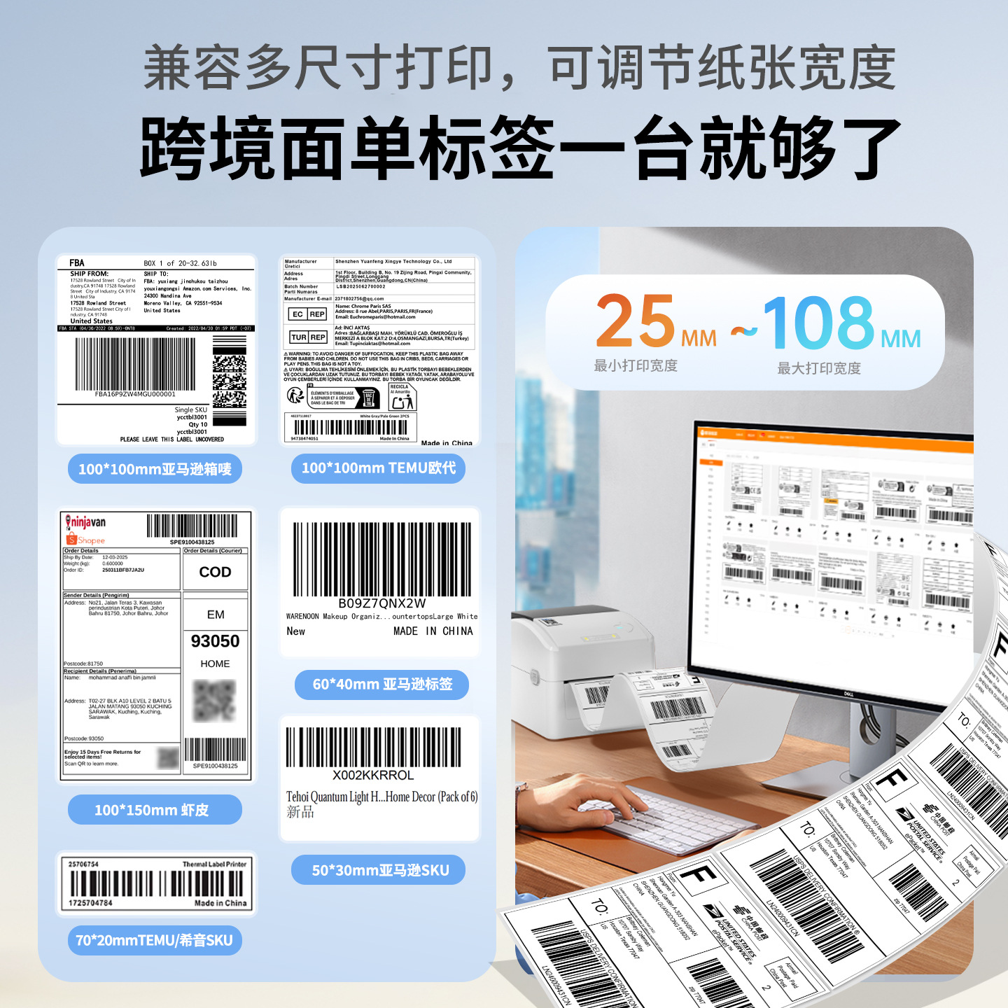 Xinye XP-460B Thermal Printer Amazon Mark Shopee Express Delivery Order Cross border E-commerce Universal 420 Bluetooth