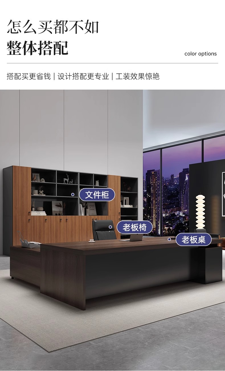 Office desk, boss's desk, office desk and chair combination, simple and modern, employee seat, single or double person, computer desk, workbench