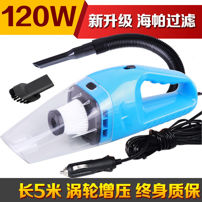 Большой электрический пылесос для автомобиля, 120W, высокая мощность