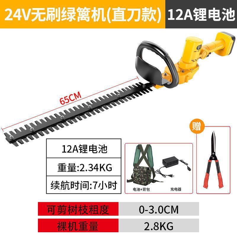 Wholesale rechargeable lithium electric hedge trimmer, garden greening tea cutting machine, tea leaves, shrubs, tree balls, pruning machine, hedge trimmer