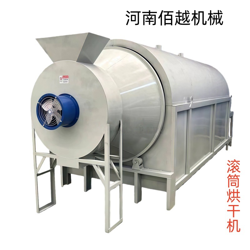 Rare earth mineral powder industrial slag sand automatic rotary drum dehumidification ore drying equipment carbon steel dryer