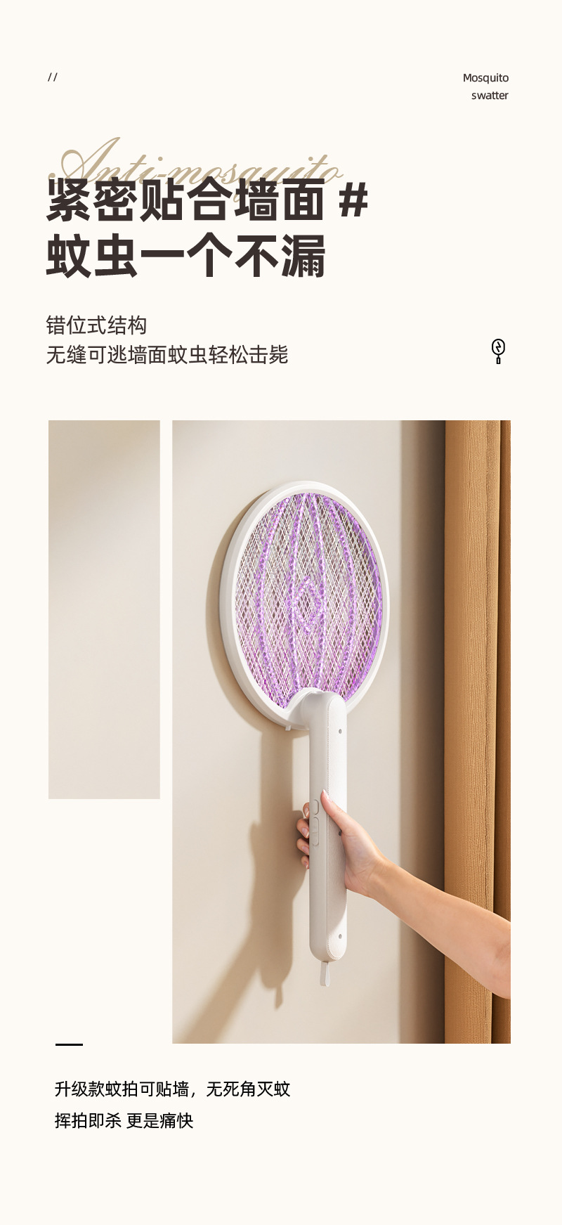 USB charging folding mosquito swatter indoor household wall mounted automatic mosquito killer lamp 2-in-1 outdoor portable mosquito killer