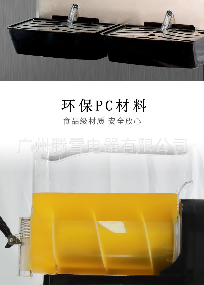 商用雪融机单缸双缸三缸自动冷饮雪泥机冰沙果汁饮料机亚马逊厂家