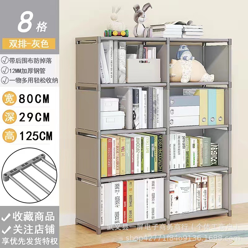 Simple bookshelf multifunctional storage rack, floor standing bookshelf, children's student desk small shelf, dust-proof storage rack