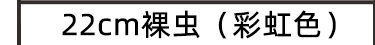 现货虫表格_03.jpg