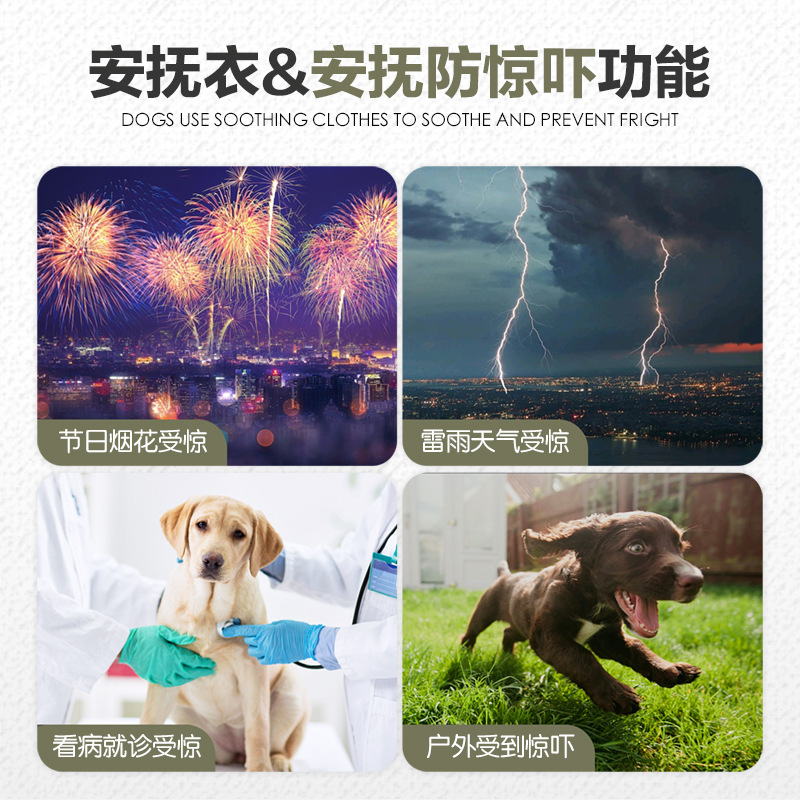 Новая домашняя одежда Amazon. Комфортная одежда для комфорта для собак предотвращает гром и шок предотвращает размышления о пуловой одежде тревоги.