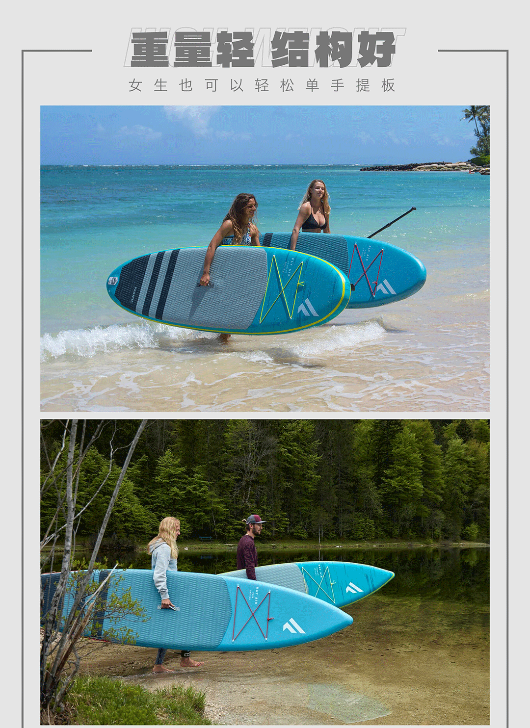 Creative Group FANETIC brand paddle board inflatable cruise racing SUP adult paddle board surfboard set