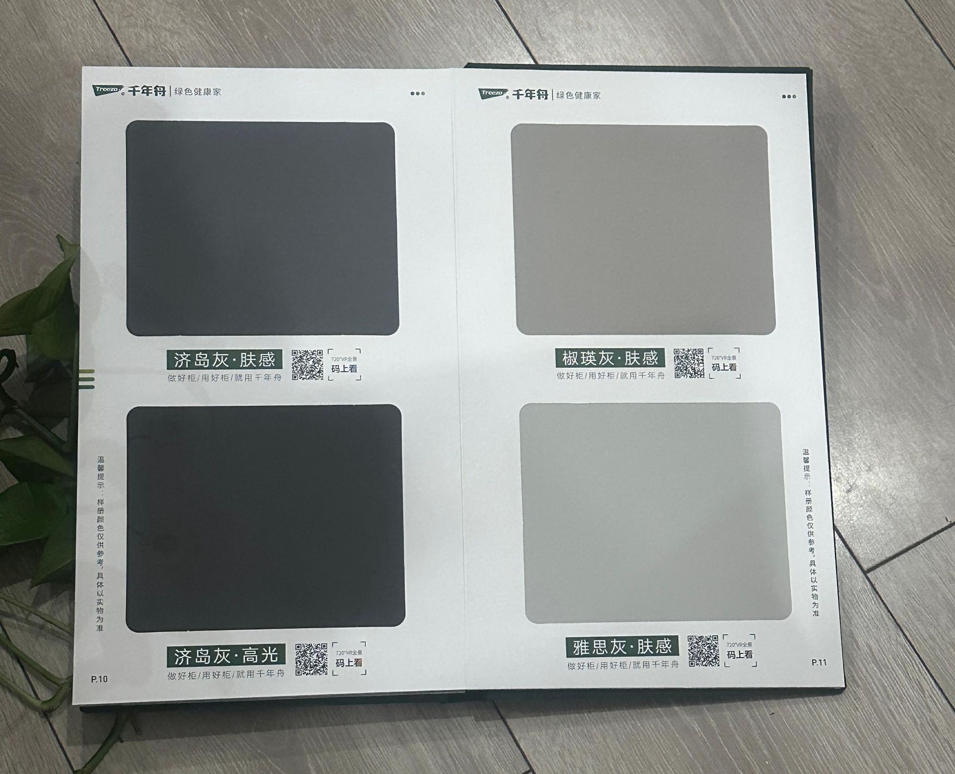 Whole house customization, high-end customization, full range standard equipment, brand hardware, one-stop service, customized wardrobe and cabinet