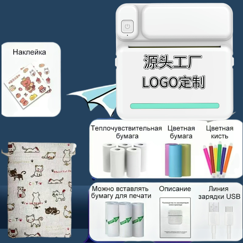 Wrong Question Printer Ultra Clear Mini Student Portable Intelligent Wrong Question Sorting Tool Ink free Thermal Wrong Question Machine