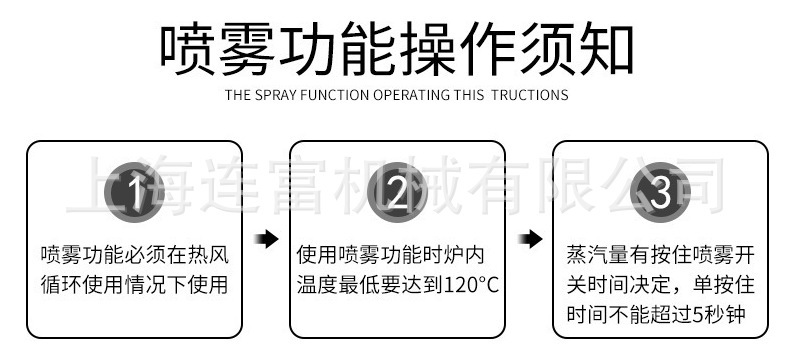 Commercial 32 disk electric fresh baked milk stick, milk crisp baking oven, Inner Mongolia milk lid, yogurt skin, fresh milk slice oven