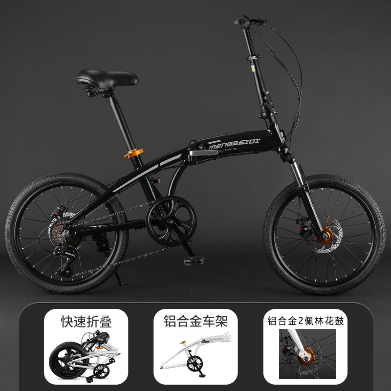 铝合金折叠自行车成人男女中学生超轻便携减震小轮型休闲脚踏单车