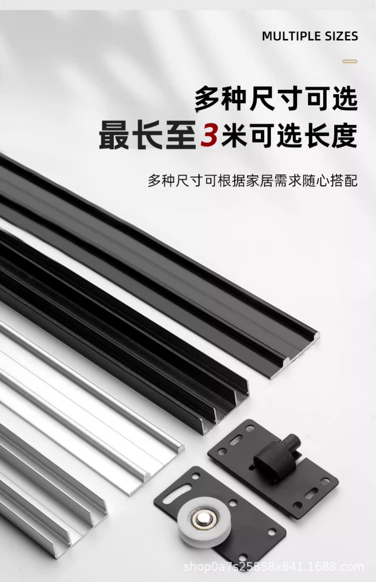 Wardrobes, cabinets, sliding doors, sliding doors, tracks, wooden doors, sliding rails, thick upper and lower rails, sliding rails, pulleys, soundproof accessories