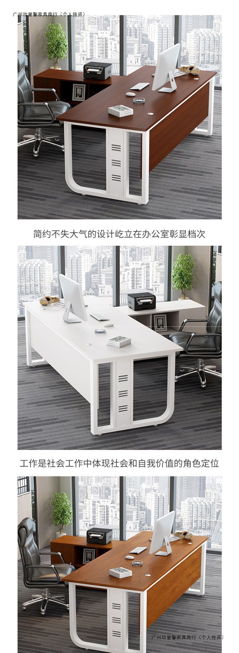 妆誉办公桌现代简约老板桌大班台工作室桌子柜子组合职员电脑桌