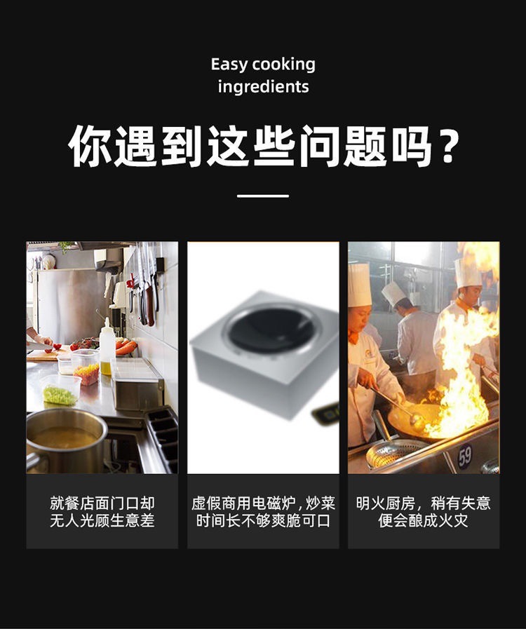 商用电磁炉大功率餐厅猛火凹灶商食堂快餐店凹面电磁灶厂家批发