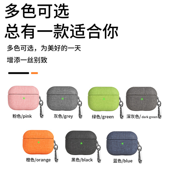 Suitable for Apple Airpodspro3 Bluetooth earphone protective case Airpodspro2 lychee pattern protective case
