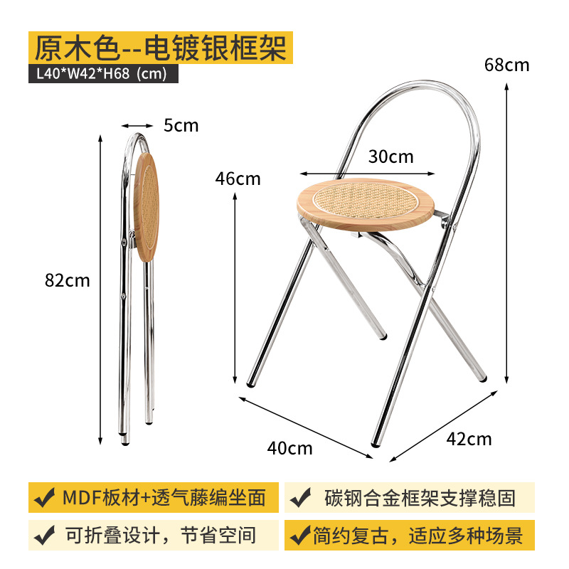 吧台折叠椅靠背椅折叠高凳子藤编高椅可叠放家用中古新款酒吧椅