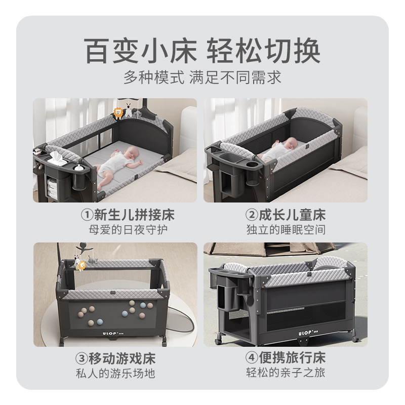 Складная портативная приставная кроватка для детей Ulop Multifunctional Play-bed