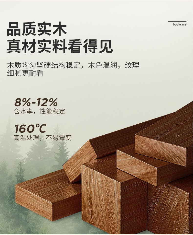 Solid wood bookshelf, floor standing shelf, bookshelf storage cabinet, integrated wall facing home use, antique shelf with door, dust-proof display cabinet