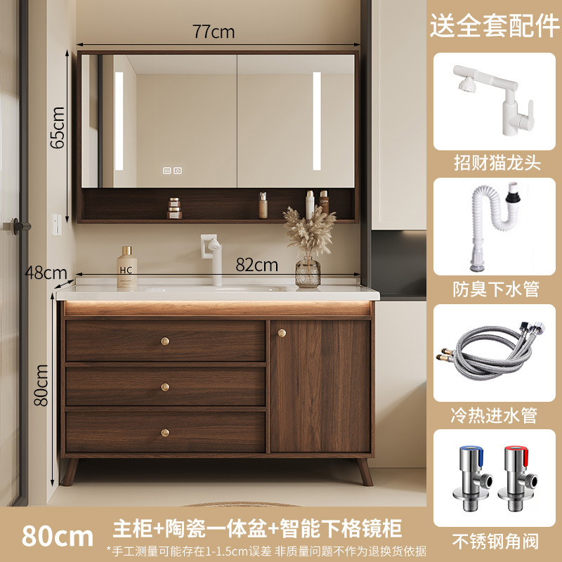 New Chinese style walnut bathroom cabinet combined with ceramic integrated basin, bathroom sink, hand washing basin cabinet, floor standing