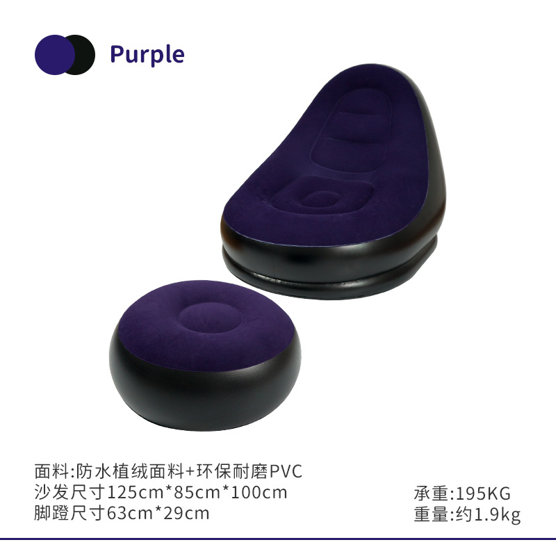 Outdoor inflatable sofa chair, portable camping, internet celebrity, thick flocking, lazy sofa, bedroom, home, leisure, folding bed