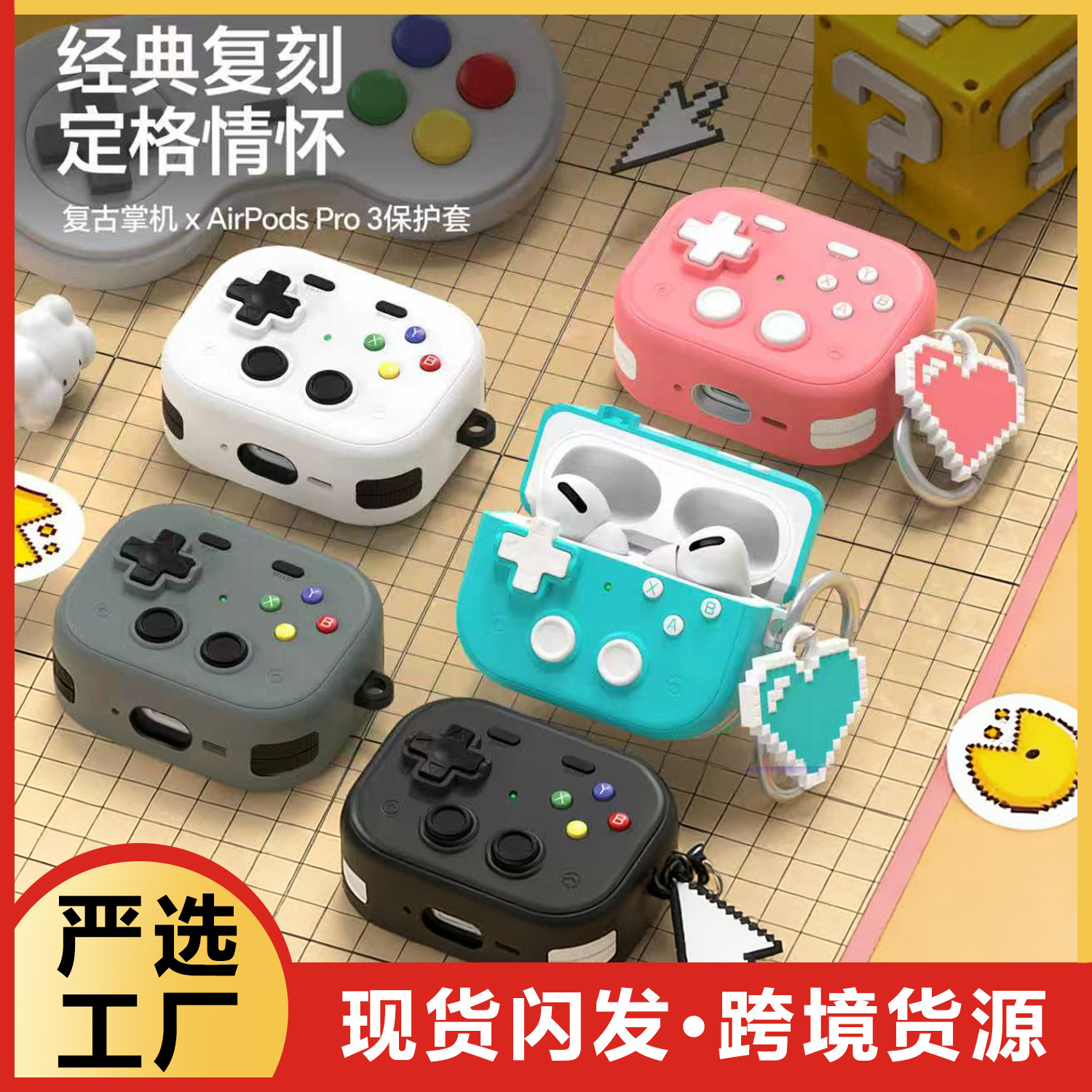 Applicable Airpodspro3 protective case Apple hard shell anti drop protective case Airpodspro3 headphone case