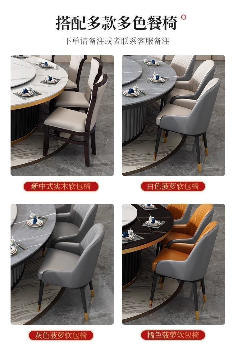 酒店电轻奢岩板餐桌火锅桌电磁炉大理石包厢圆桌餐桌商用餐饮高端