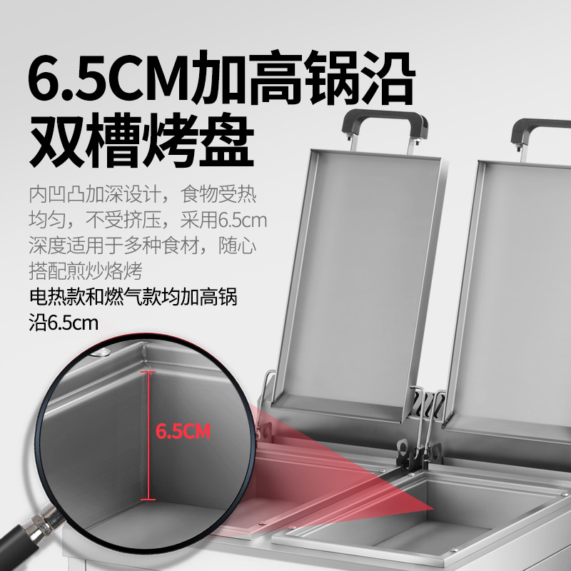Commercial Potsticker, dumpling frying stove, raw fried bun stove, water fried bun, table type Japanese floor stall, gas, liquefied gas, electricity