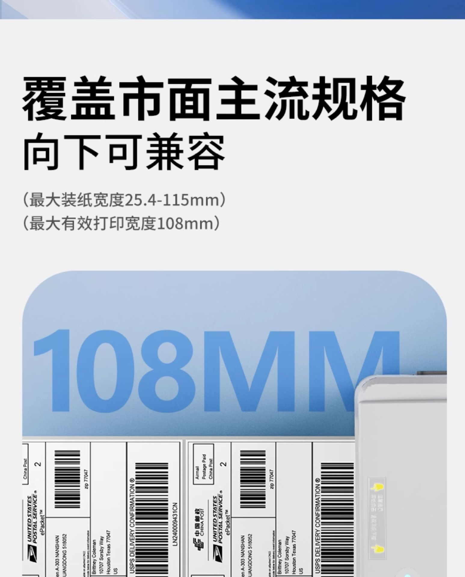 Xinye XP-460B Thermal Printer Amazon Mark Shopee Express Delivery Order Cross border E-commerce Universal 420 Bluetooth