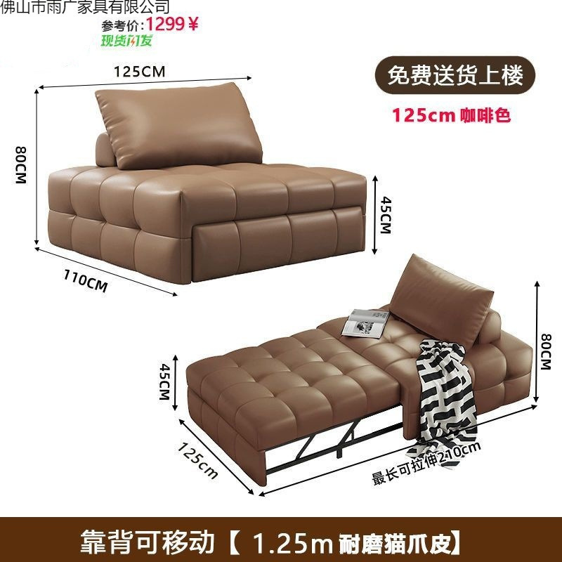 Диван-кровать односпальный раскладной Smooth sailing furniture