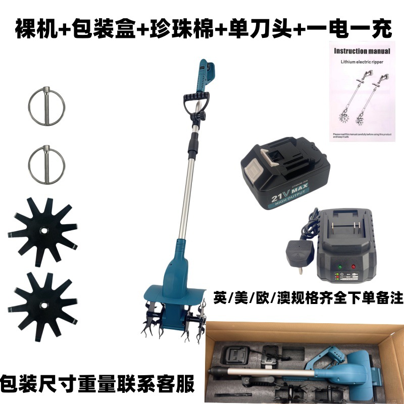 Brushless digital display handheld lithium battery micro tiller, agricultural plow, small electric hoe, soil digging and loosening rotary tiller
