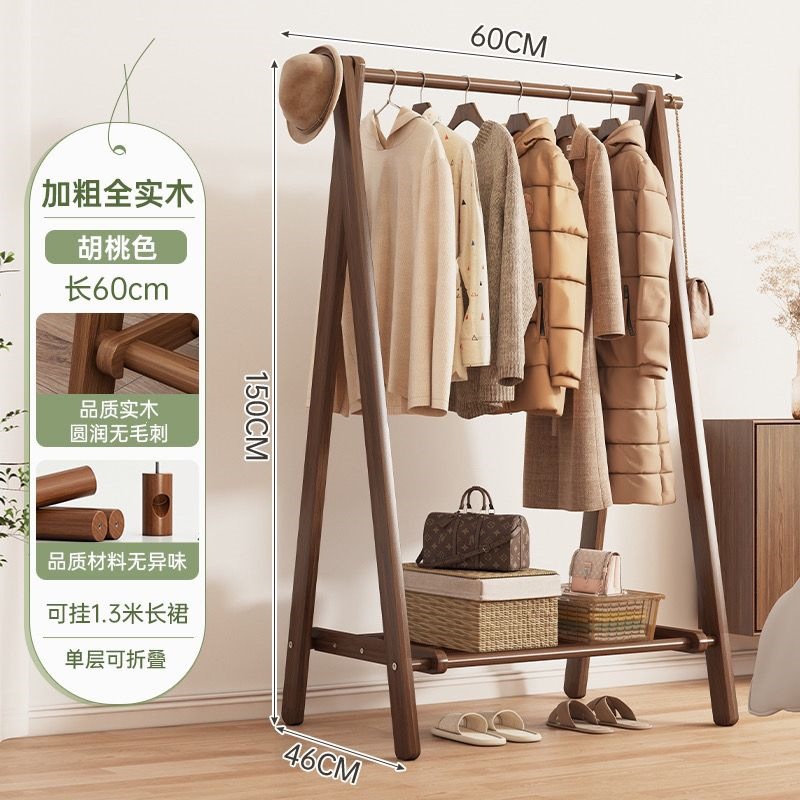 Clothes rack, foldable solid wood clothes hanger, floor to ceiling bedroom clothes hanger, home living room clothes storage room clothes drying rack