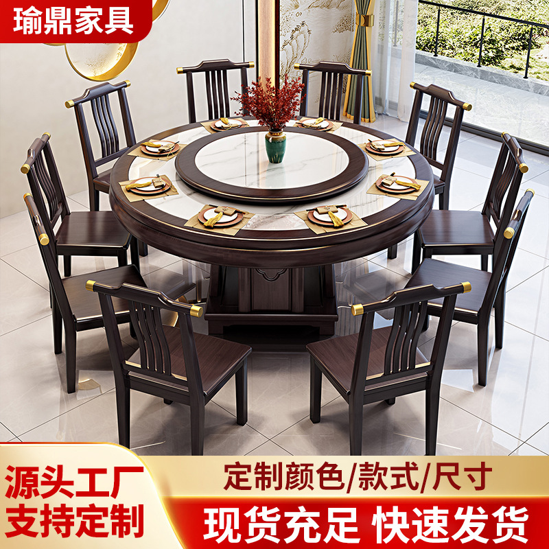 New Chinese style rock slab large round table marble dining table and chair combination solid wood circular dining table with large induction cooker function