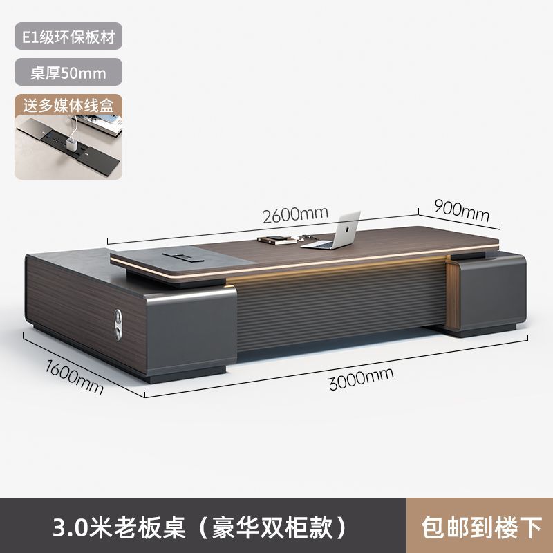 Zhaijijia Light Luxury Boss Desk Simple Modern Chairman President Office Supervisor Manager Office Desk