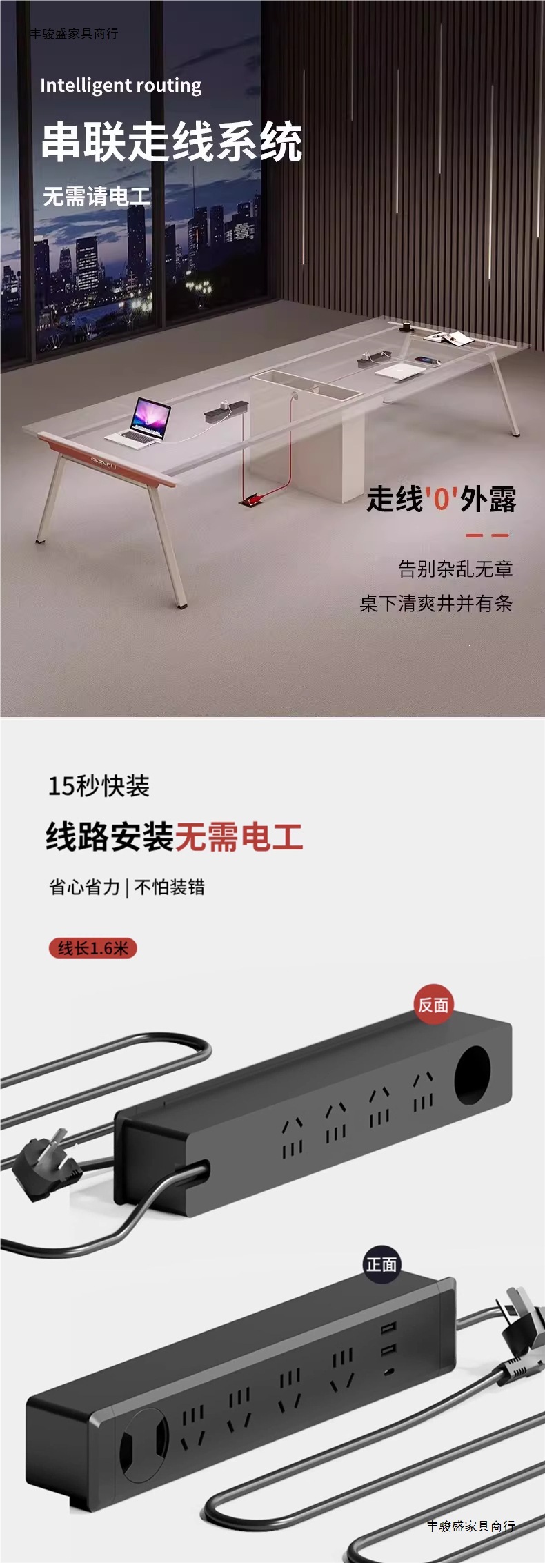 Конференц-стол для офиса Fengjunsheng в современном стиле