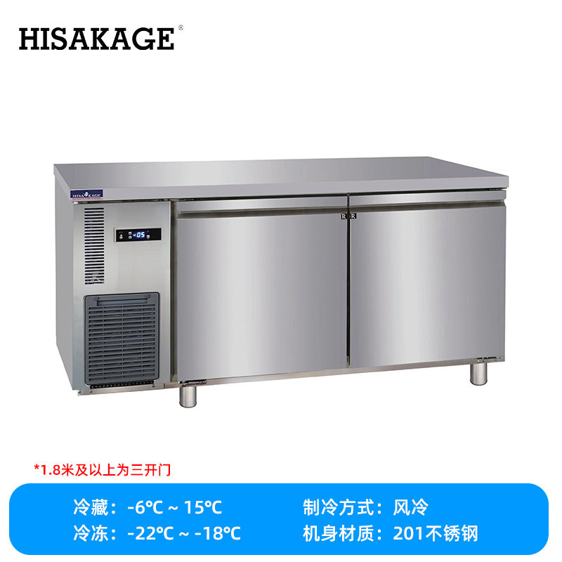 久景冷藏柜工作台厨房冷冻商用不锈钢冰柜操作台卧式平冷保鲜冰箱