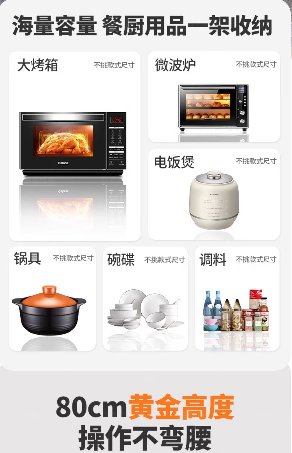 岩板厨房置物架落地多层储物柜靠墙一体橱柜多功能餐边柜收纳柜子