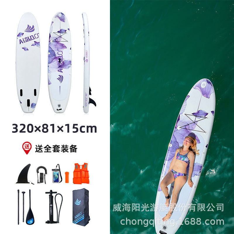 AIsunss American Original Inflatable Paddle Stand up Surfboard Sup Leisure Roadside Paddle Boat