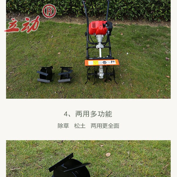松土机小型家用果园耕地农用大棚翻土机旋耕机锄地机微耕机除草机