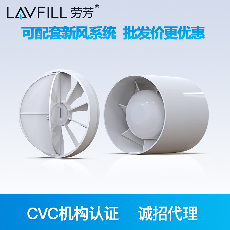Канальный вентилятор Lavfill LFI-09SI/13SI