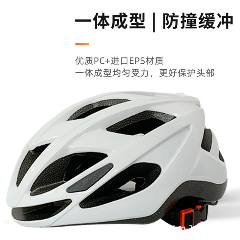 Children's bicycle helmets, male and female bicycles, road bikes, skatebikes, medium-sized safety helmets, youth cycling equipment
