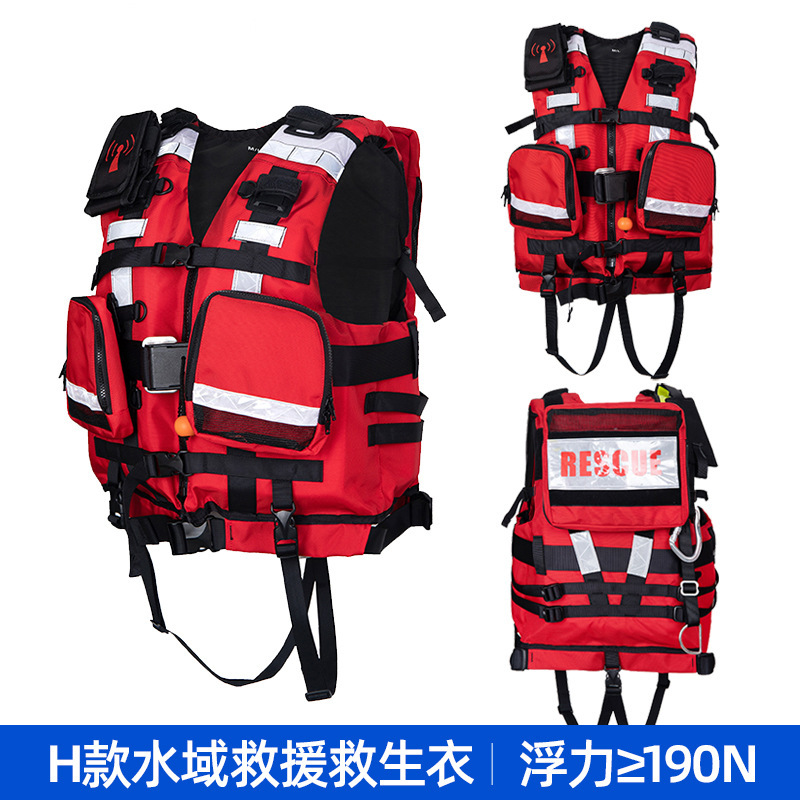 Water rapids life jacket, high buoyancy rescue vest, buoyancy vest vest, vest, heavy life jacket