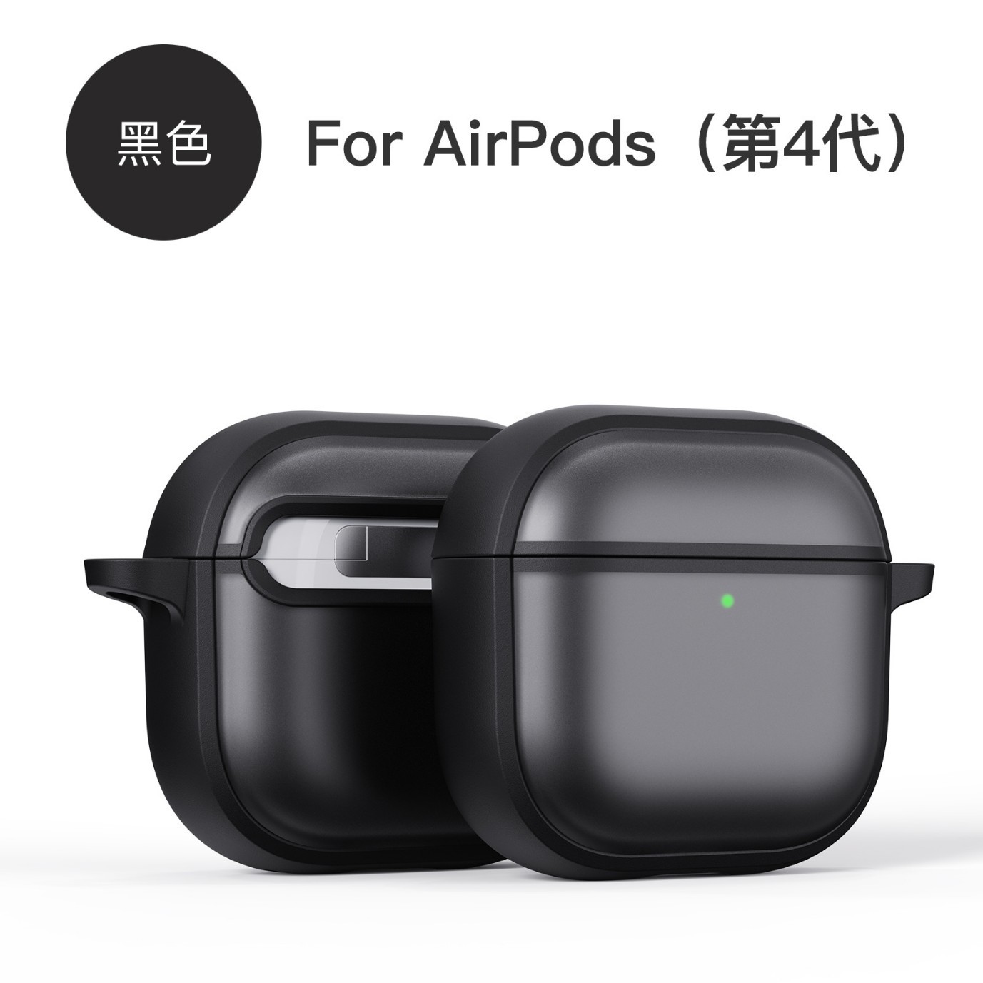 适用Airpods 4代肤感磨砂蓝牙耳机保护套airPodsPro3代防摔耳机壳