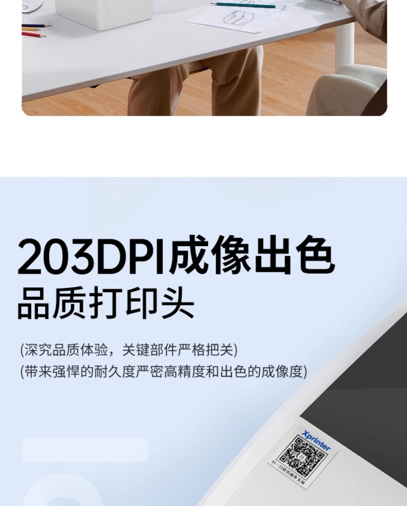 Xinye XP-460B Thermal Printer Amazon Mark Shopee Express Delivery Order Cross border E-commerce Universal 420 Bluetooth