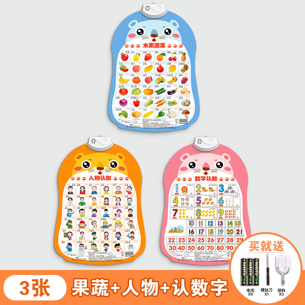 Baby Voice Early Education Poster Enlightenment Baby Point Reading Voice Literacy Book Wall Stickers Toys Children's Pinyin Alphabet