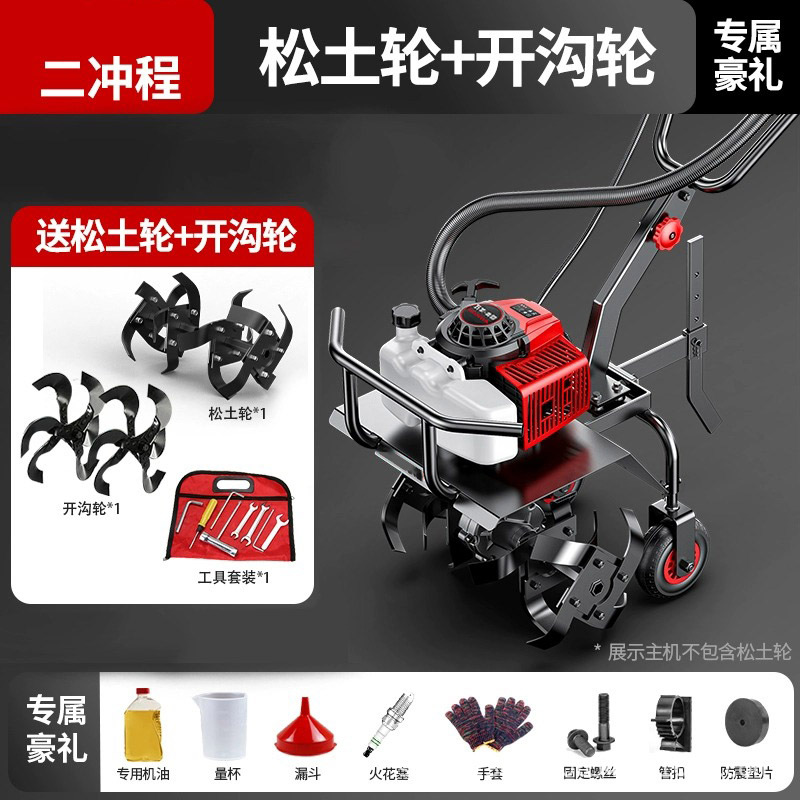 Gasoline micro tiller, agricultural machinery, rotary tiller, plowing, turning soil, loosening soil, digging soil, farming, trenching, small household use