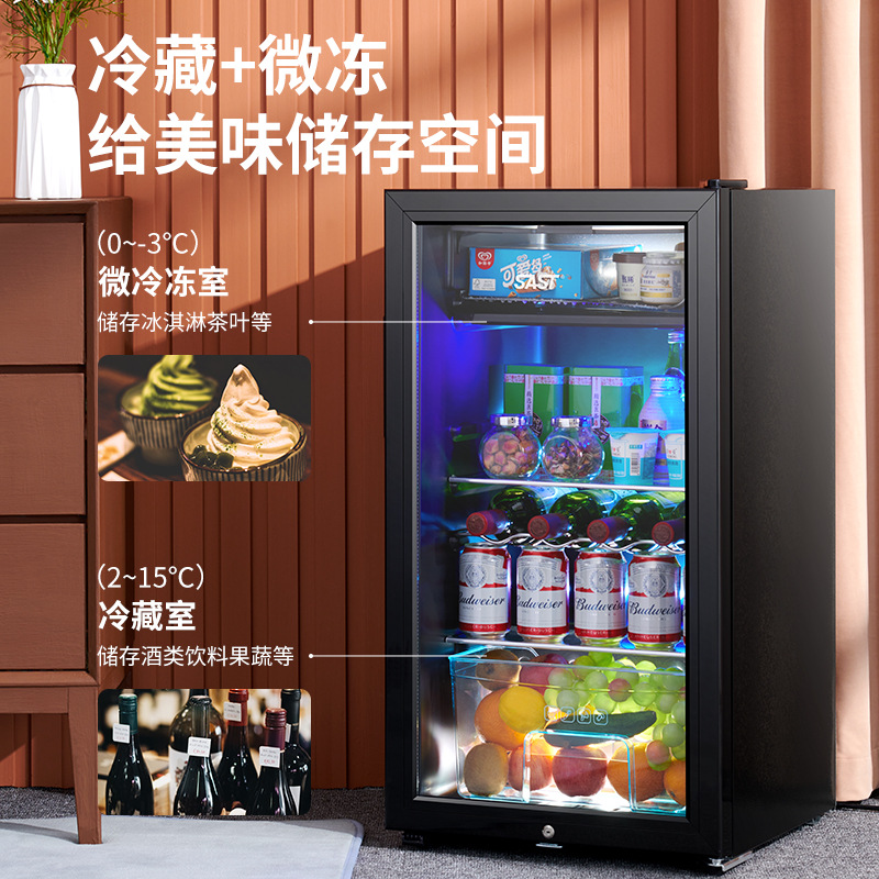 Мини-холодильник Sianke Bing Bar JC-325 с электронной регулировкой температуры